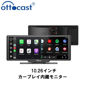 IbgLXg@Ottocast J[fBXvCXN[10C` N92C CarPlay Android Auto CX  iPhone android ʕ tgJ AJ ԃJ[ir J[ir y t