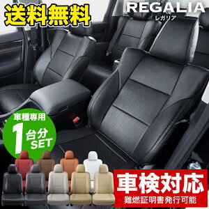 �������� �Ԍ��Ή� [�i��HA28] �X�e�b�v���S�� RF3/RF4/RF5/RF6/RF7/RF8 H15/6-H17/5 ���8�l ���K���A �p���`���O �V�[�g�J�o�[ �^�]�� ����� �㕔���� 1��� 2��� �S�� �J�o�[�V�[�g �ԃJ�o�[ �ԗp�i��