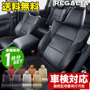 �������� �Ԍ��Ή� [�i��TC028] �A�N�A MXPK10/MXPK11/MXPK15/MXPK16 R3/8-R8/6 ���5�l ���K���A �p���`���O �V�[�g�J�o�[ �^�]�� ����� �㕔���� 1��� 2��� �S�� �J�o�[�V�[�g �ԃJ�o�[ �ԗp�i���� ��