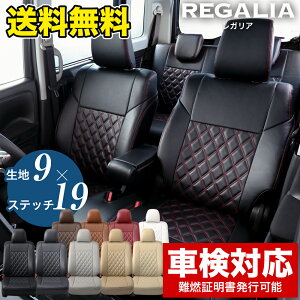 �Ԍ��Ή� �������� [�i��HA09] �X�e�b�v���S�� RK1/RK2/RK5/RK6 H21/10-H24/4 ���8�l ���K���A �_�C�������h�X�e�b�` �V�[�g�J�o�[ �Ԏ��p �S�ȃZ�b�g �h�� ��R �J�X�^��