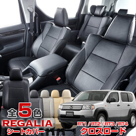 楽天市場 クロス レガリアの通販