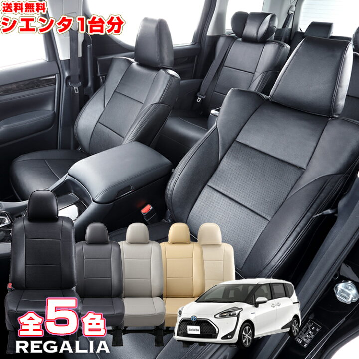 楽天市場】送料無料 車検対応 [品番TD66][シエンタ][NCP175G/NSP170G 