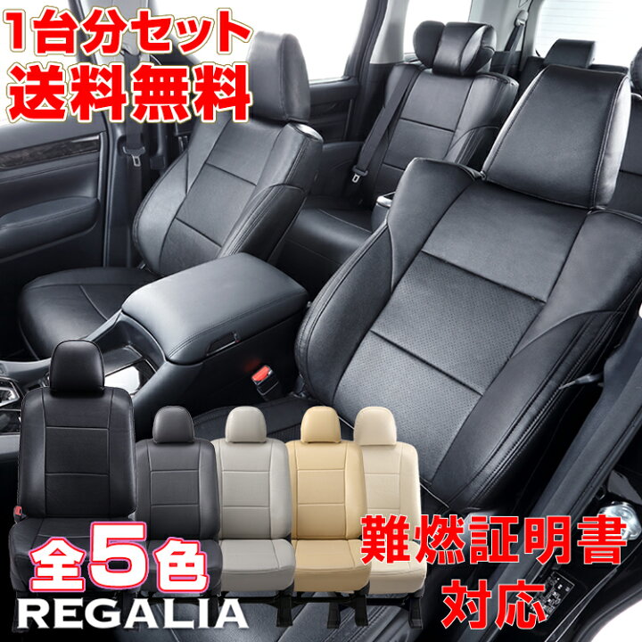 楽天市場】車検対応 難燃証明対応 [品番MI29][CX-8][KG2P/KG5P][H29/12 