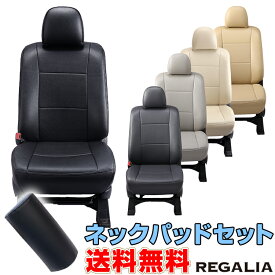 車検対応 送料無料 [品番SG99][ジムニー][JB64W][H30/7-][定員4人] レガリア パンチング シートカバー