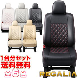 車検対応 送料無料 [品番TD22][トレジア][NCP120X/NSP120X][H23/11-][定員5人] レガリア ダイアモンドステッチ シートカバー