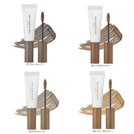 ★日本発送★【メール便（追跡機能付き）送料無料】rom＆nd ロムアンドハンオールブロウカラ #01～#04