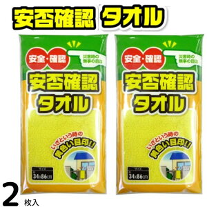 yۊmF^I 2Zbg 34×86cm hЗp tFCX^Iz F ^I ~ Ki po ЊQɔ |Pbgt^IɎEZEt^LDl[t  ЊQ~