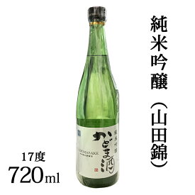 【母の日 プレゼント】【送料無料】大阪土産 日本酒 門真銘酒「かどま酒 純米吟醸 原酒」720ml×1本 門真市 山田錦