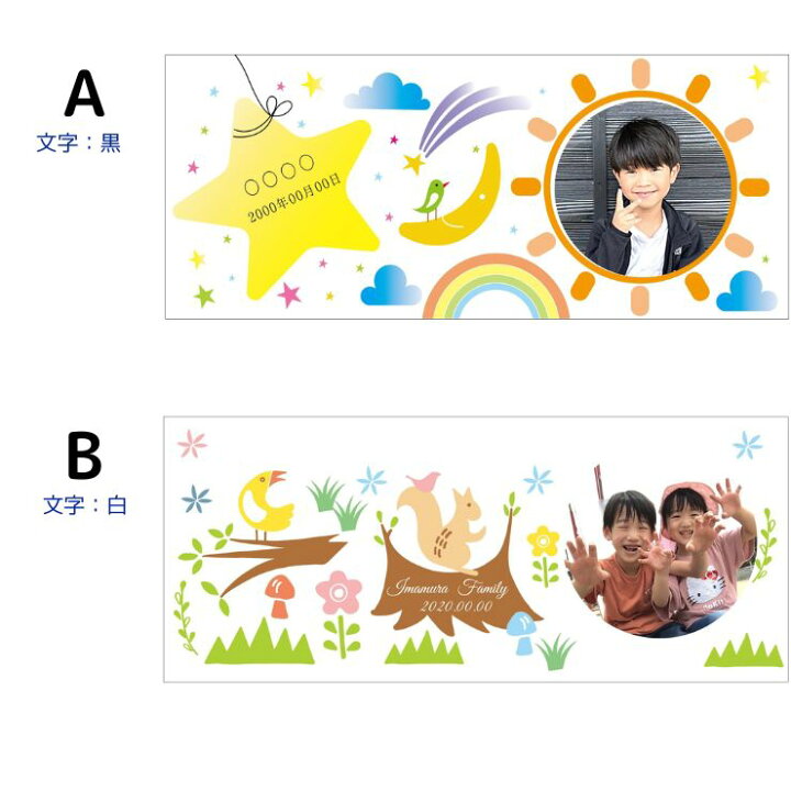 楽天市場 送料無料 イラスト入り オリジナルマグカップ 写真 お名前 年月日 入 おしゃれ かわいい イラスト ６柄 7色 箱入り 1つからok プレゼント 思い出 記念 粗品 オリジナル 写真 マグカップ オーダーメイド 母の日 敬老の日 卒業 卒園 Regalo