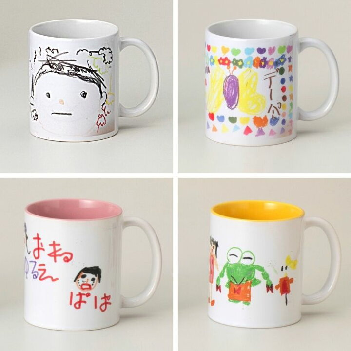 楽天市場 クリスマス 送料無料 お絵かき マグカップ オリジナル 描いた絵がマグカップに印刷 箱入り 1つからok ロゴ イラスト 似顔絵 おしゃれ かわいい プレゼント 思い出 記念 粗品 イベント オリジナル マグカップ オーダーメイド 敬老の日 卒業 卒園 楽天市場 クリスマス 送料無料 お絵かき マグカップ オリジナル 描いた絵がマグカップに印刷 箱入り 1つからok ロゴ イラスト 似顔絵 おしゃれ かわいい プレゼント 思い出 記念 粗品 イベント オリジナル マグカップ オーダーメイド 敬老の日 卒業 卒園
