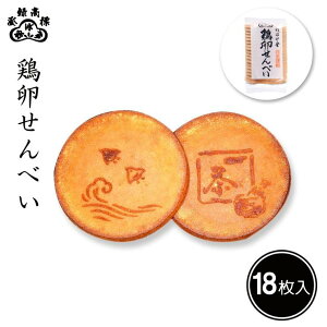 ���{ ����s �˂ڂ��� �{������ׂ� 18���� 1�� ���a ��6cm �{�� �� ���� �a�َq �Ȃ����̖� �V��