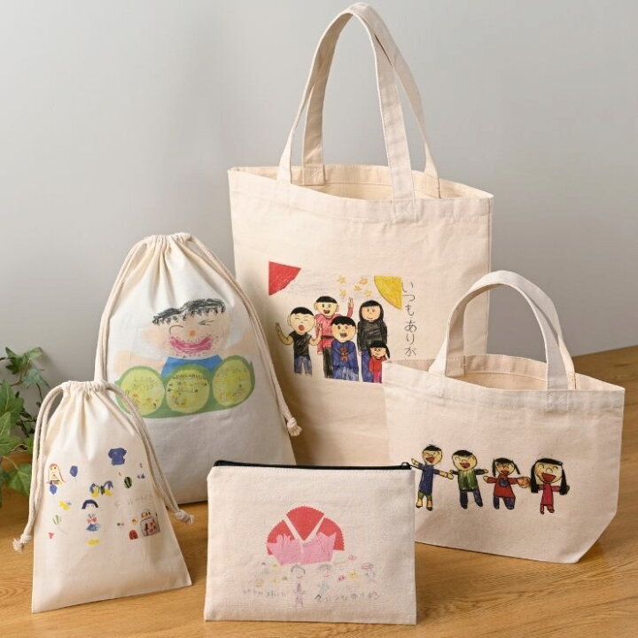 楽天市場 描いた絵をバッグにプリント メール便送料無料 お絵かき トートバッグm 1つからok オリジナル イラスト 似顔絵 工作 プレゼント 思い出 Regaloレガーロセレクトギフト