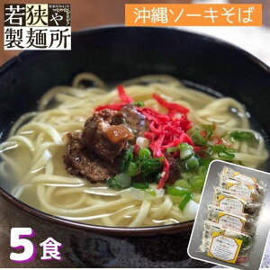 yz y^s ዷ␻ˏzy\[L΁zːX̎ԉɂ WAKASAya ꂻΖ E`i[ \[L 5HZbgyށEtz̍肽 S S 