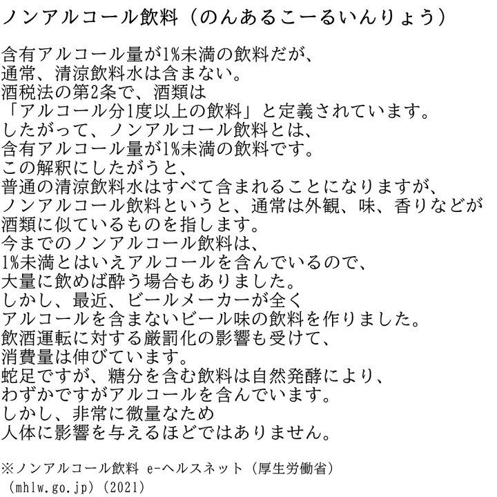 楽天市場 送料無料 ノンアルコールビール 飲み比べ 3種 3缶 セット ヴェリタスブロイ ブローリー プレミアムラガー クラウスターラー ノンアル ギフト プレゼント 贈り物 お礼 プレゼント 宅呑み Regaloレガーロセレクトギフト 楽天市場 送料無料 ノンアルコールビール 飲み比べ 3種 3缶 セット ヴェリタスブロイ ブローリー プレミアムラガー クラウスターラー ノンアル ギフト プレゼント 贈り物 お礼 プレゼント 宅呑み Regaloレガーロセレクトギフト