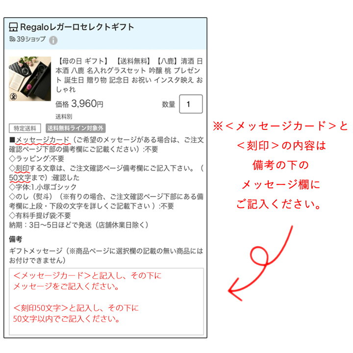 楽天市場】【メッセージ刻印グラス ＆ 大分麦焼酎 銀座のすずめ 720ml 