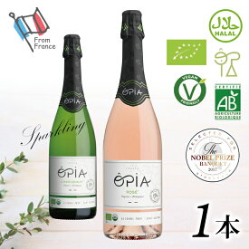 【母の日 プレゼント】OPIA オピア シャルドネスパークリング ロゼスパークリング 1本 ノンアルコール ワイン フランス オーガニック お酒 おしゃれ 贈り物 お祝い パーティー 750ml ギフト プレゼント