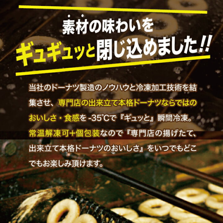 楽天市場 送料無料 オリジナルマグカップ１個 ドーナツ５個セット 専門店の 出来たてドーナツを 瞬間冷凍 写真 入 マグカップ おしゃれ かわいい イラスト ６柄 1つからok スイーツ プレゼント 思い出 記念 粗品 オリジナル オーダーメイド Regalo