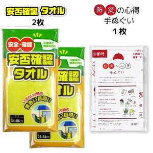 yۊmF^I2 & hЂ̐Sʂ Zbgz F ^I @ ~ Ki h po ЊQɔ EZEt^LDl[t  ЊQ~ x