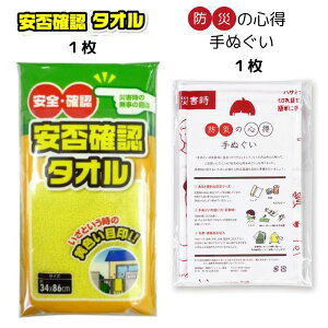 yۊmF^I & hЂ̐Sʂ Zbgz F ^I @ ~ Ki h po ЊQɔ EZEt^LDl[t  ЊQ~ x