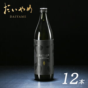 y  DAIYAME {iĒ 900ml 12{Zbgz C`̂悤ȍ _c  n IWSC ō܎ ISC _uS[h