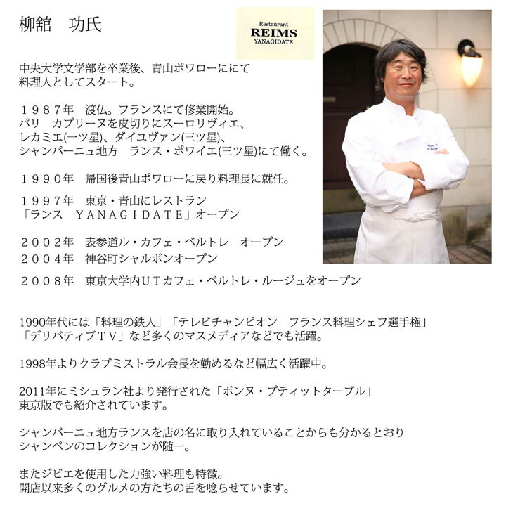楽天市場 送料無料 青山 ランス ケーキセット 2種合計3個入 チーズケーキ 2 チョコレートケーキ 1 半熟チーズケーキ チョコレートケーキ ギフト プレゼント お祝い お礼 記念日 贈り物 誕生日プレゼント 洋菓子 一流シェフ 代引不可 Regaloレガーロ