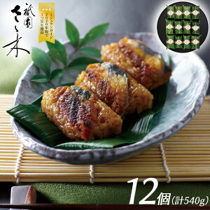 yȂ Εzy BX _T؁zȂ12 av[g j 蕨  Mtg v[g 2020N~V3  Tj[t[Y