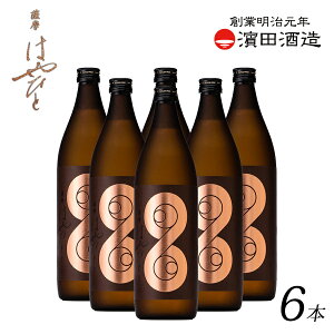 yNX}XzyF͂Ђ Ē  SFWSC2024 ō܎ 900ml 25x 6{ Zbgz {iĒ Ē _c ܂  