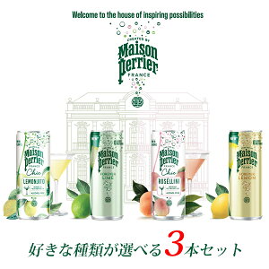 y]yG Y_ Iׂ 3{Zbg Maison Perrier v~A Xp[NO hN 250ml ʁz tX Y_  s[` C q[g lߍ킹 A\[g ݔ Mtg v