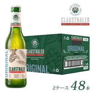 yNX}Xzy NEX^[[ CLAUSTHALER r mAR[r[ 0 2P[X 48{z mAR[ r[ r[eCXg rAeCXg hCcY CO Ẽr[ 