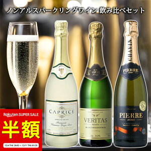 y11 01:59܂ zI9,000~4,500~ ݌ɌzymAR[C Xp[NO ݔ׃Zbg 3{z mAR[ C Vhl A v[g Mtg v[g s