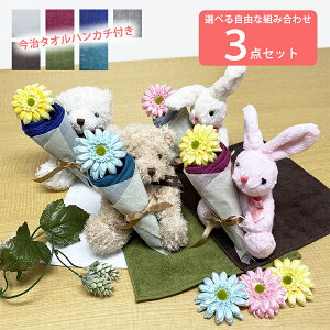 電報 結婚式 ぬいぐるみの人気商品 通販 価格比較 価格 Com