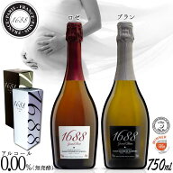 【ノンアルコールワイン 1688 グラン ロゼ ブラン 単品】 高級 シャンパン ワイン フランス産 スパークリ…
