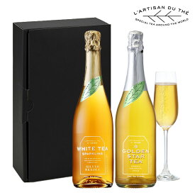 父の日 ギフト 2026 【ラルチザンデュテ ホワイトティー ＆ ゴールデンスターティー 飲み比べ セット 2本 ノンアルコール スパークリングワイン 750ml】 Alc.0.0％ スパークリング ワイン フランス ギフト プレゼント 送料無料