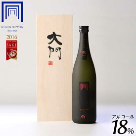 楽天市場 おしゃれ 純米大吟醸酒 日本酒 日本酒 焼酎の通販