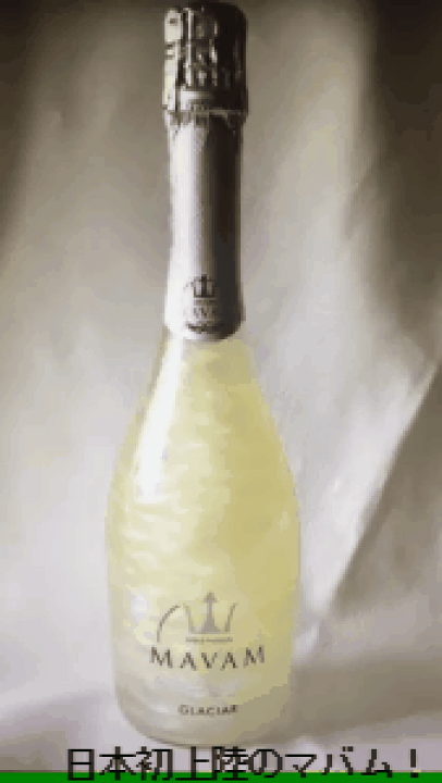 楽天市場】【LEDライト付き マバム MAVAM 飲み比べ 8本 セット 楽天市場】【LEDライト付き マバム MAVAM 飲み比べ 8本 セット