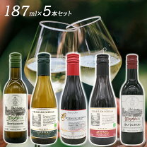 楽天市場】ミックスセット（単品容量～ 199ml）（飲み比べセット 