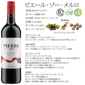 yNX}X mAR[CzysG[[ PIERRE ZERO mAR[C [ Vhl ǂ炩Iׂ1{z   C Vegan B[K C tXY 蕨 L