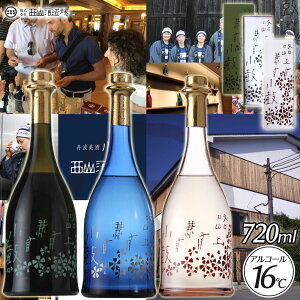 y { ݔ 3{Zbgzy HL 낶傤͂Ȃ 15.5xzyđ R𑢏zyAn Rc ɖkсzO    Mtg v[g 蕨 