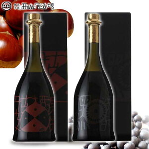 yhV̓ v[gzy Ē ݔ 2{Zbg  Iߓx (肭낹) 25x 720ml×2z IĒ Ē ÒOg Og Ɍ R𑢏  Mtg LO v[g 