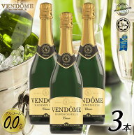 【送料無料 ノンアルコールワイン VENDOME ヴァンドーム クラシック 3本セット] スパークリング ワイン …