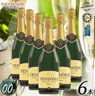 【送料無料 ノンアルコールワイン VENDOME ヴァンドーム クラシック 6本 セット】 スパークリング ワイン…