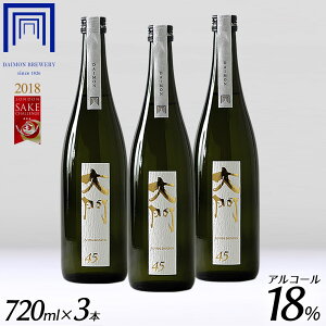 日本酒 おしゃれの人気商品 通販 価格比較 価格 Com
