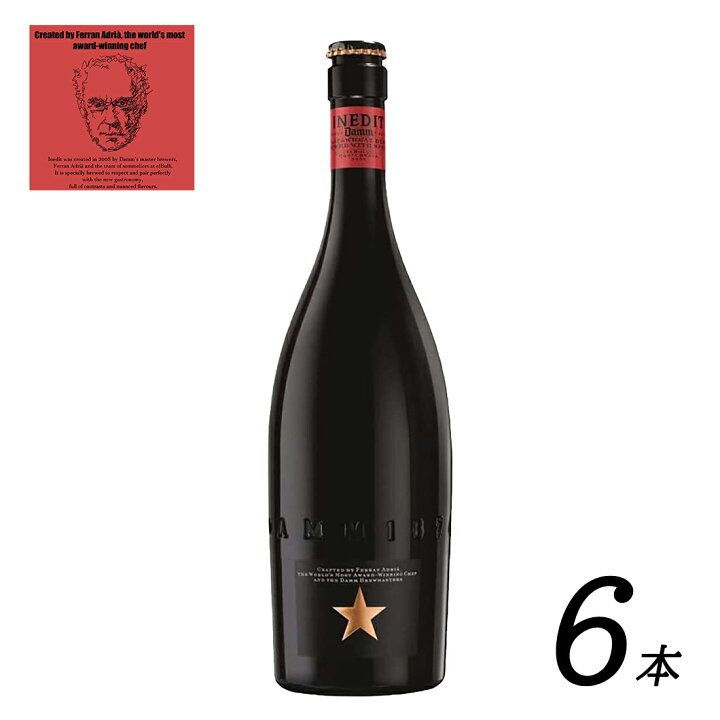 楽天市場】【送料無料】【イネディット INEDIT ビール 6本セット】 スペイン産 世界のビール ギフト プレゼント 贈り物 記念日 お祝い フェラン・アドリア DAMM社 共同開発 750ml Arc.5% : Regaloレガーロセレクトギフト 楽天市場】【送料無料】【イネディット INEDIT ビール 6本セット】 スペイン産 世界のビール ギフト プレゼント 贈り物 記念日 お祝い フェラン・アドリア DAMM社 共同開発 750ml Arc.5% : Regaloレガーロセレクトギフト