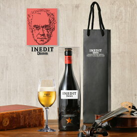 【高級 ビール ギフト INEDIT イネディット 750ml】 （クリアGIFT BOX・手提げ袋）おしゃれ スペイン 世界のビール 海外ビール 白ビール 贈り物 記念日 お祝い プレゼント DAMM社 ビールギフト