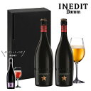 【お歳暮 ビール】【高級 ビール ギフト INEDIT イネディット 750ml 2本セット】 ロゼ おしゃれ スペイン 世界のビール 海外ビール 白ビール 贈り物 記念日 お祝い プレゼント DAMM社 ビールギフト 送料無料