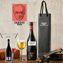【高級 ビール ギフト INEDIT イネディット 750ml】 （クリアGIFT BOX・手提げ袋）ロゼ おしゃれ スペイン 世界のビール 海外ビール 白ビール 贈り物 記念日 お祝い プレゼント DAMM社 ビールギフト 送料無料