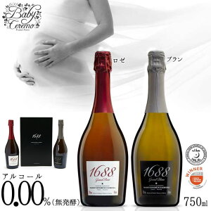 �x��Ă��߂�� ��̓� �y�������� �ō����m���A���R�[�����C�� 1688 �g��2�{ �Z�b�g�zRose / Blanc ���[ �u���� �X�p�[�N�����O�i750ml×2�j���ϔ��t�� �L�O�� �a�����v���[���g ���j�� ���蕨 ��