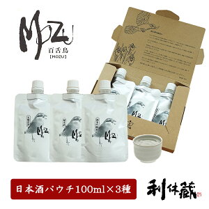 yhV̓ v[gzyx MOZU { pE` ݔ׃Zbg 100ml×3 [ցz { Ď ċ   S㒹 Mtg v[g a j 蕨 