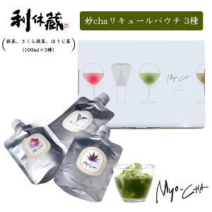 yhV̓ v[gzyx cha L[ pE` ݔ׃Zbg 100ml×3 [ցz  疕 ق F ق    Mtg v[g 
