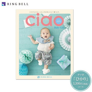 yzyRING BELL x zJ^OMtg `IuЂvԂ̂aEoYj Ⴈ J^OMtg